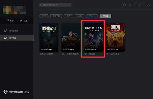 《看门狗：军团》发售日期及配置要求一览