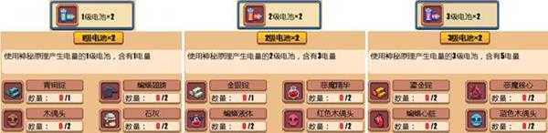 《暖暖村物语》水利全方面攻略