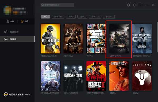 逃离塔科夫服务器选不了怎么办  区服无法勾选解决办法