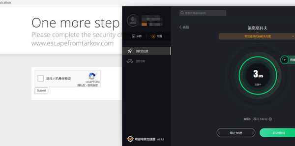 逃离塔科夫最优画质设置 N卡滤镜参数