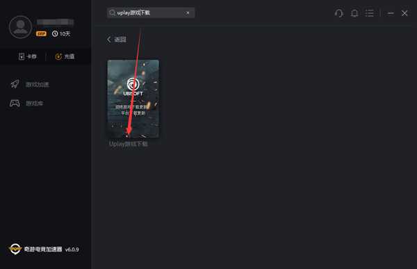 全境封锁2“纽约军阀”DLC如何购买及下载提速教程