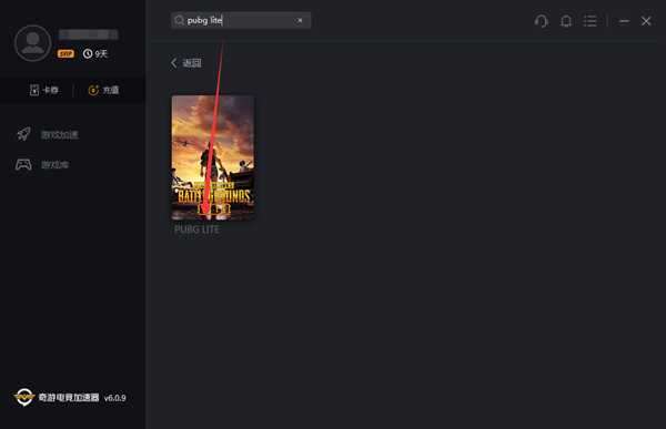 《PUBG LITE》东南亚/俄服下载及账号注册教程