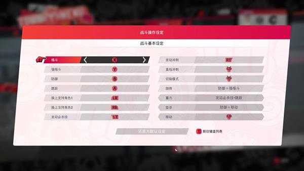 《一拳超人：无名英雄》剧情流程攻略 主线流程精剪视频攻略