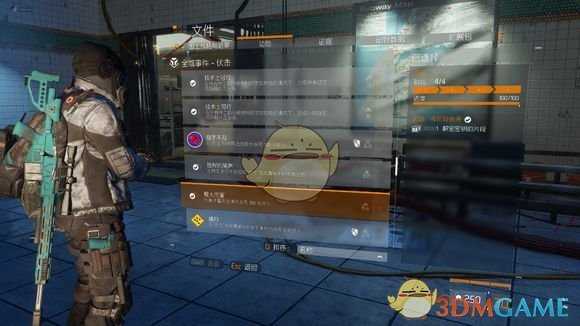 《全境封锁2》功勋最大伤害攻略