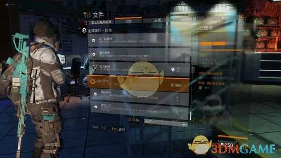 《全境封锁2》功勋私人空间攻略