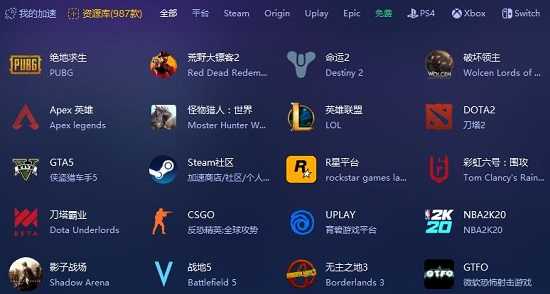 雷神NN加速器：邀请好友送时长活动上线，来领取你的专属奖励！