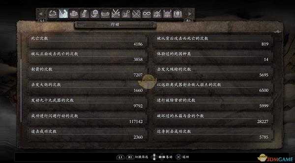 《仁王》开荒全武器评价