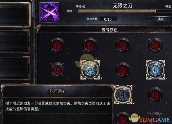 《破坏领主》神秘标靶增伤流BD分享