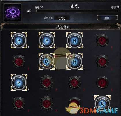 《破坏领主》物质流dot法师玩法指南