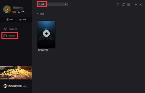 《使命召唤：战区》注册、下载、登录教程一览