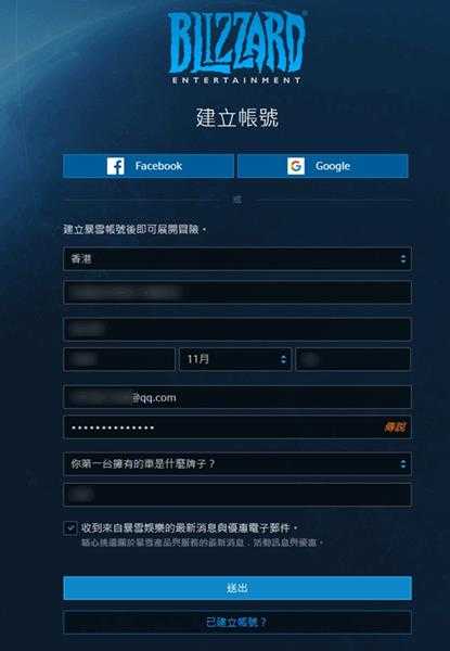 吃鸡模式开启，迅游为你详解《使命召唤：战域》下载注册图文指南