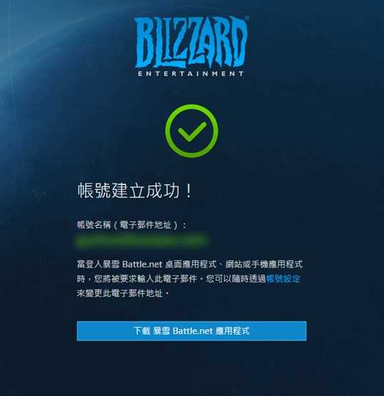 吃鸡模式开启，迅游为你详解《使命召唤：战域》下载注册图文指南