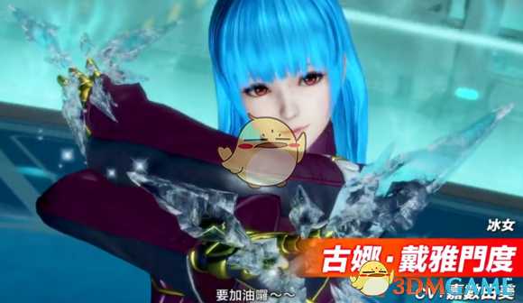 《死或生6》库拉·戴雅萌多 Kula Diamond特点介绍 招式解析分享