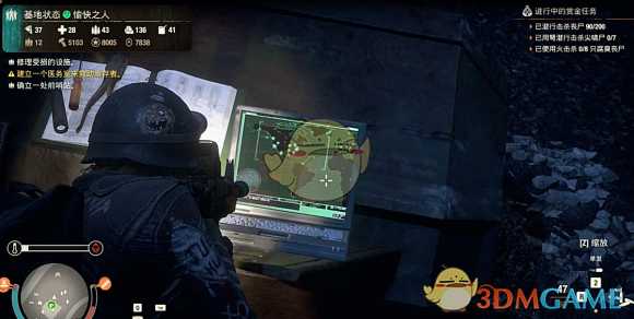 《腐烂国度2：巨霸版》加固卡车驿站基地介绍