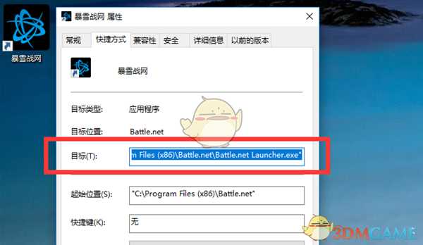 《使命召唤：战争地带》现代战域账号注册下载方法介绍