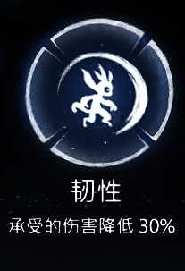 《奥日与萤火意志》头铁站撸流碎片搭配推荐