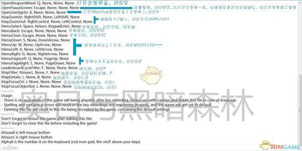 《奥日与萤火意志》键盘键位修改方法介绍