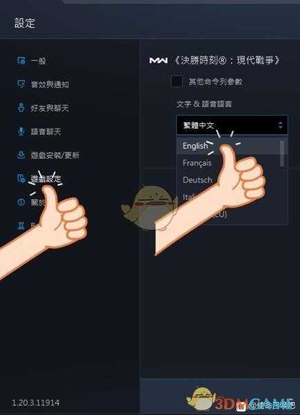 《使命召唤：战区》闪退解决方法汇总