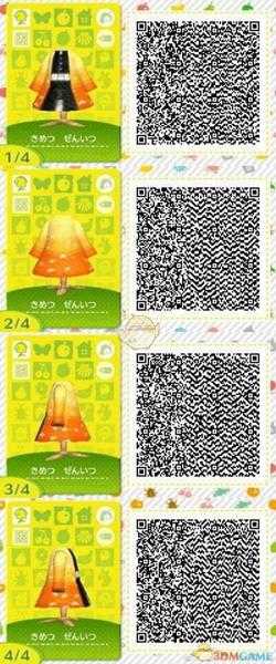 《集合啦！动物森友会》鬼灭之刃衣服二维码