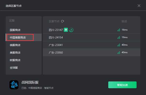《使命召唤：战区》注册/下载详细图文教程 小白也能看懂
