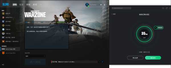 《使命召唤：战区》注册/下载详细图文教程 小白也能看懂
