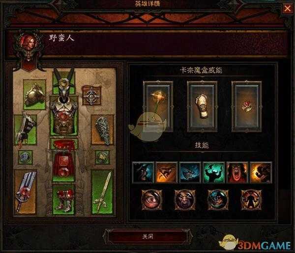 《暗黑破坏神3》国服挑战秘境第143期攻略