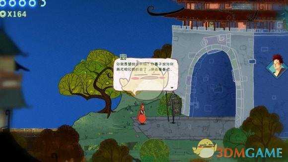 《重明鸟》皇城地区通关攻略分享