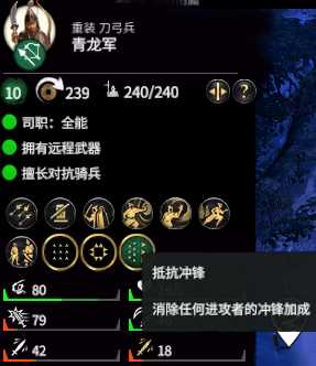 《全面战争：三国》夏侯惇强度分析