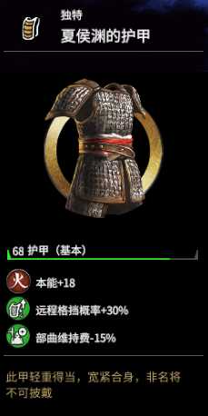 《全面战争：三国》夏侯渊强度分析