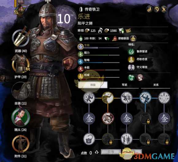 《全面战争：三国》乐进强度分析