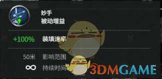 《全面战争：三国》黄忠强度分析