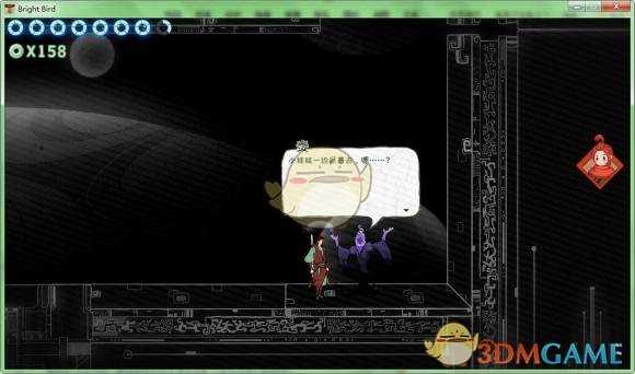 《重明鸟》灰色齿轮地区通关攻略分享