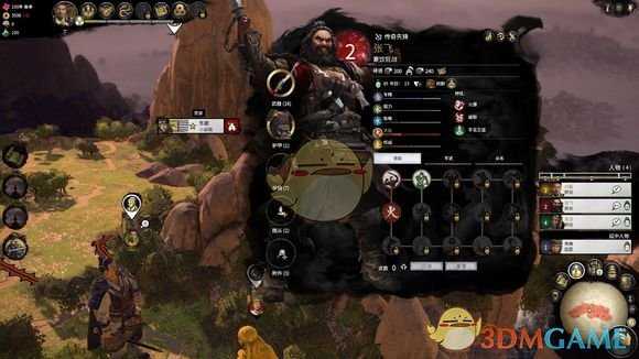 《全面战争：三国》演义模式张飞培养指南