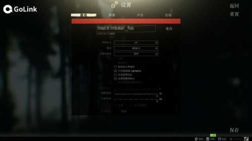 逃离塔科夫怎么提高游戏帧数 Golink加速器教你