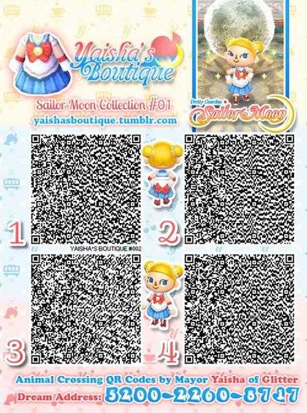 《集合啦！动物森友会》美少女战士衣服二维码