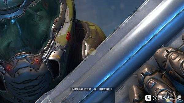 《毁灭战士：永恒》前期体验分享