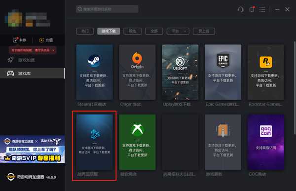 使命召唤战区致命错误 DEV ERROR解决办法