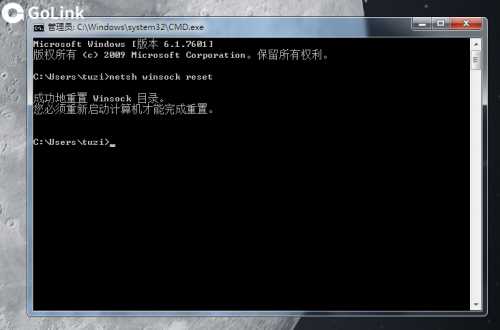 使命召唤战区服务器连接失败怎么办 Golink加速器完美解决