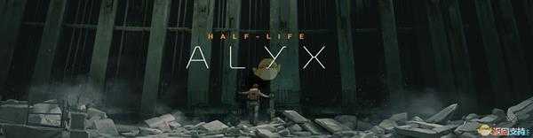 《半衰期：爱莉克斯》流媒体设置方法 直播方法介绍