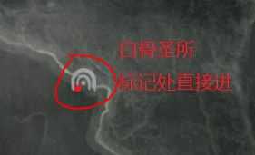 《命运2》孤立精华任务堕落者位置介绍