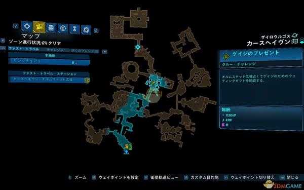 《无主之地3》DLC2诅咒港全挑战位置一览