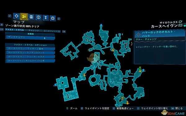 《无主之地3》DLC2腐败森林全挑战位置一览