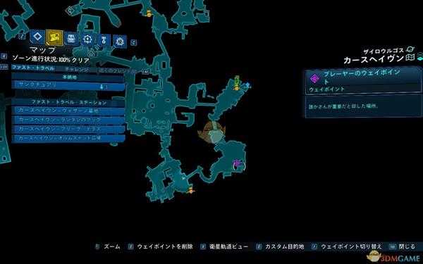 《无主之地3》DLC2全稀有怪物位置分享 彻头彻尾的猎人成就攻略