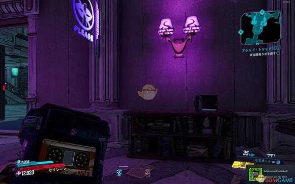 《无主之地3》DLC2全ECHO日志收集指南