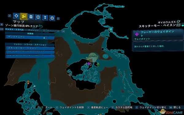 《无主之地3》DLC2全ECHO日志收集指南