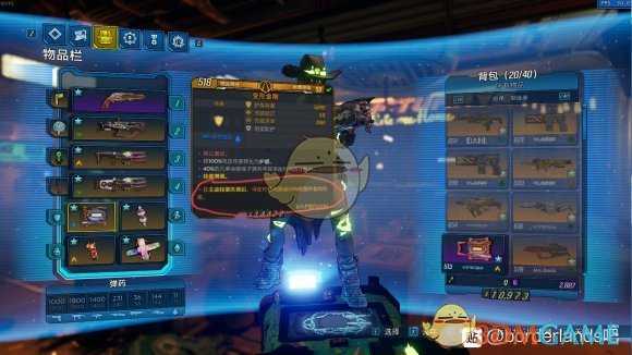 《无主之地3》灵车魔女加点分享