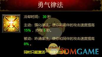 《暗黑破坏神3》2.6.8魂弹技能详解 技能档位伤害分析