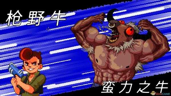 《逃出地牢》石楠花中的公牛成就攻略