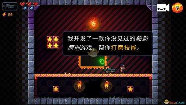 《逃出地牢》越狱成就攻略