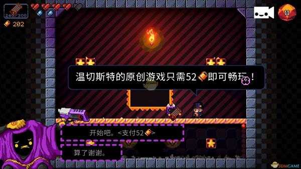 《逃出地牢》比箱更香成就攻略